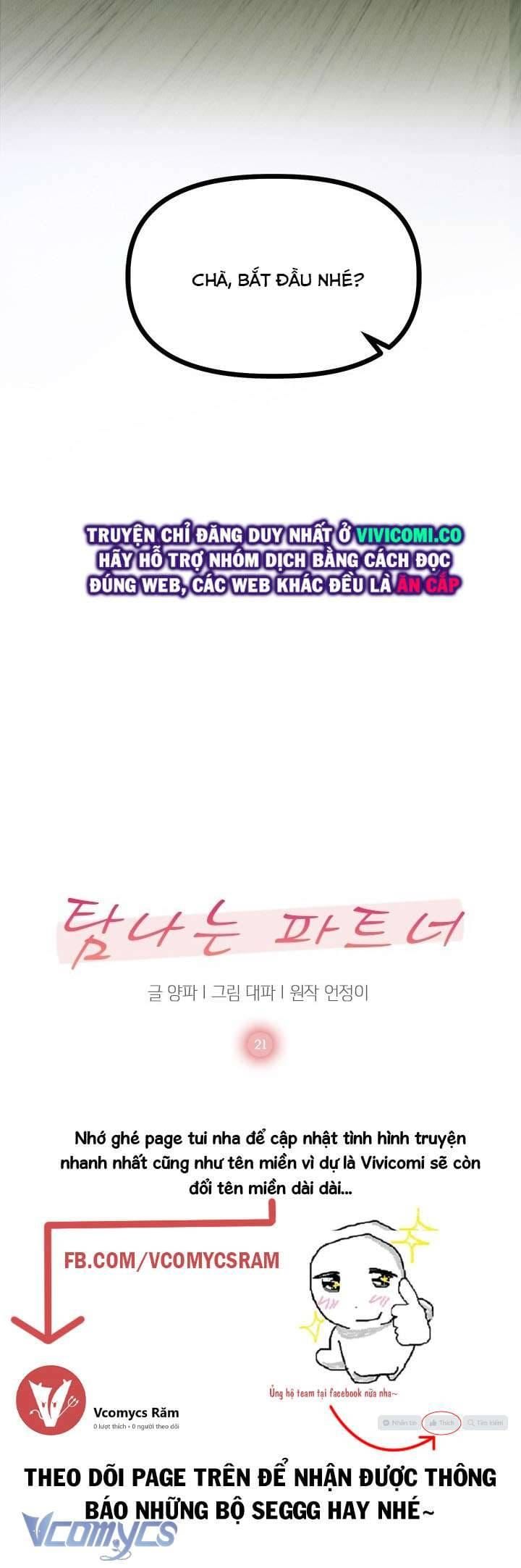 đọc truyện Đối Tác Dục Vọng Chương 21 ảnh 32 tại Thiên Thai Truyện