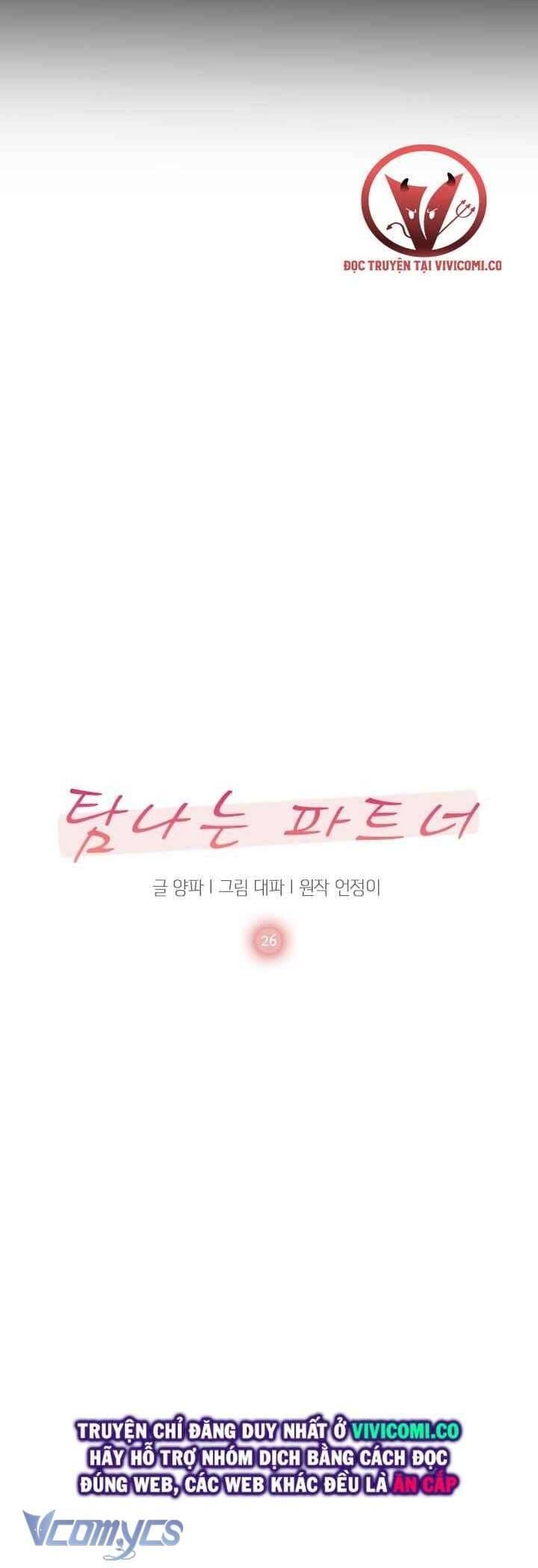 đọc truyện Đối Tác Dục Vọng Chương 26 ảnh 8 tại Thiên Thai Truyện