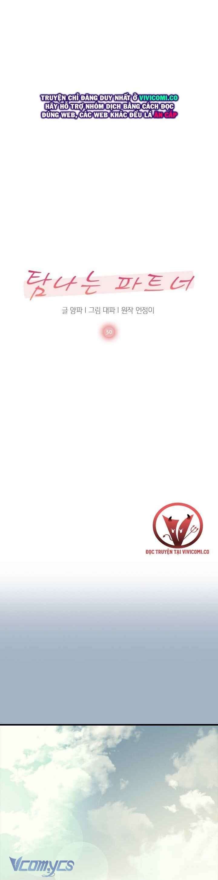 đọc truyện Đối Tác Dục Vọng Chương 30 ảnh 15 tại Thiên Thai Truyện