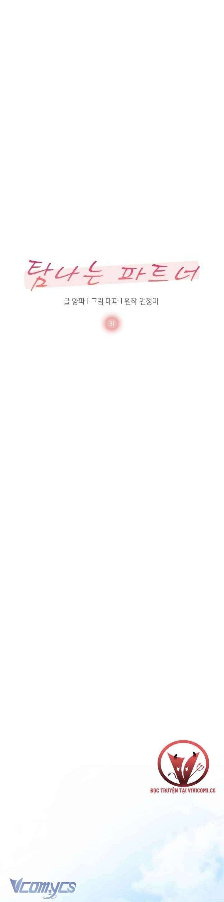 đọc truyện Đối Tác Dục Vọng Chương 31 ảnh 9 tại Thiên Thai Truyện