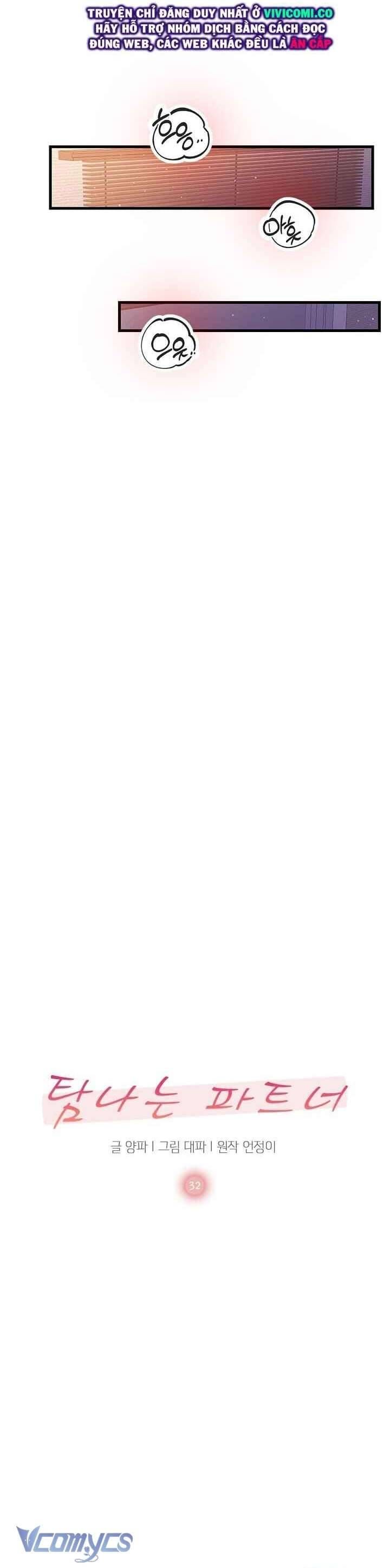 đọc truyện Đối Tác Dục Vọng Chương 32 ảnh 22 tại Thiên Thai Truyện