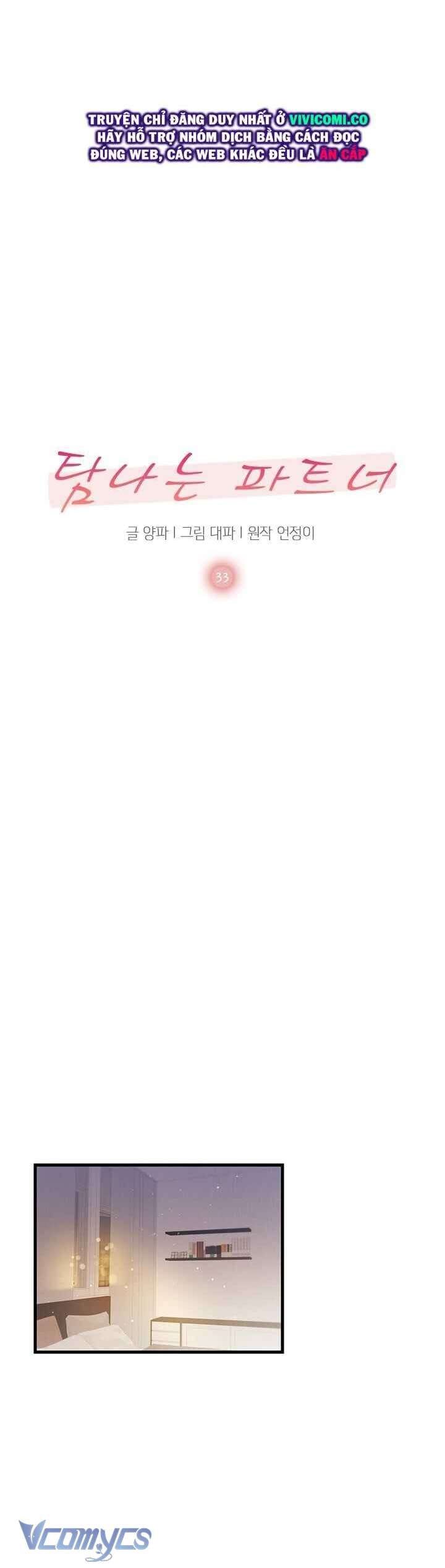 đọc truyện Đối Tác Dục Vọng Chương 33 ảnh 12 tại Thiên Thai Truyện