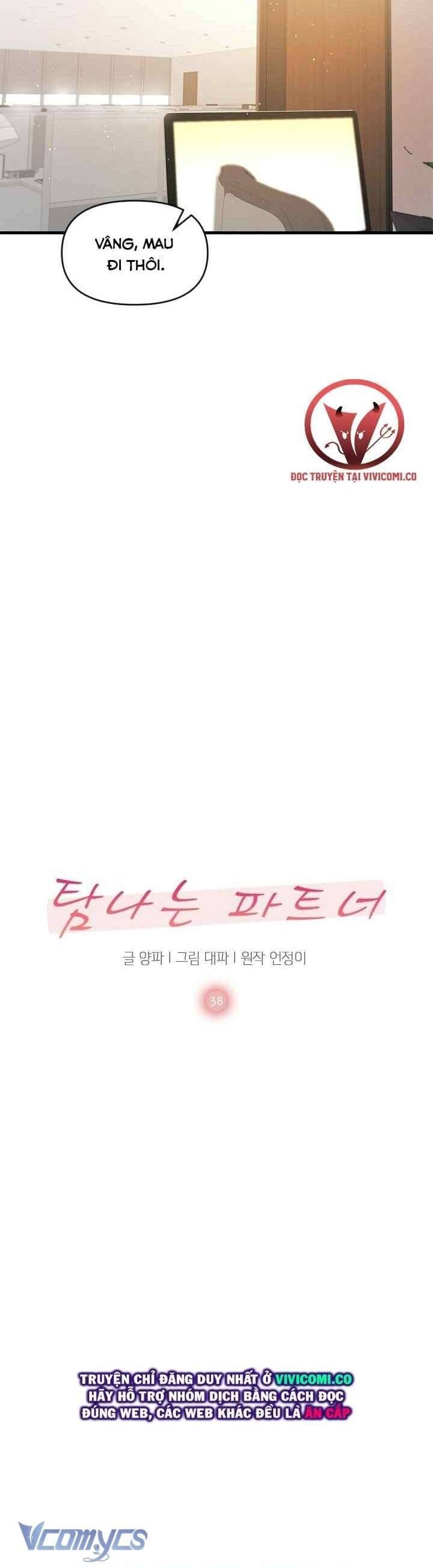 đọc truyện Đối Tác Dục Vọng Chương 38 ảnh 12 tại Thiên Thai Truyện