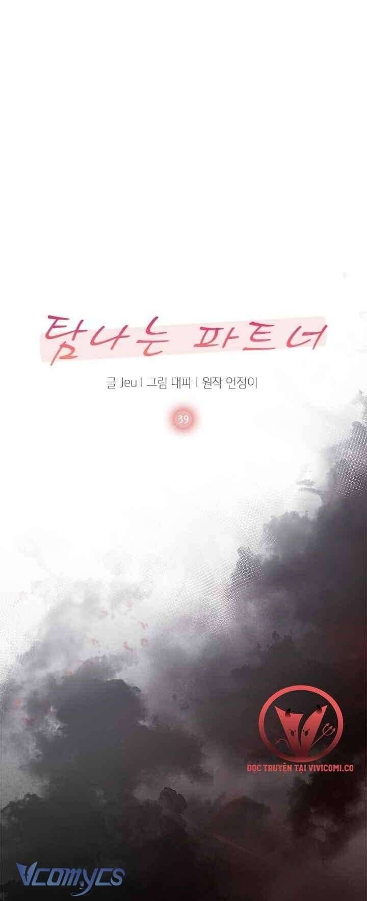 đọc truyện Đối Tác Dục Vọng Chương 39 ảnh 12 tại Thiên Thai Truyện