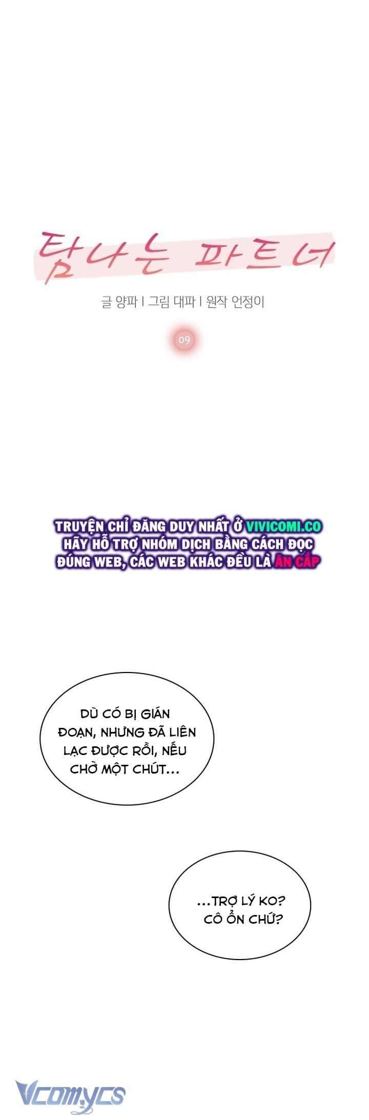 đọc truyện Đối Tác Dục Vọng Chương 9 ảnh 32 tại Thiên Thai Truyện