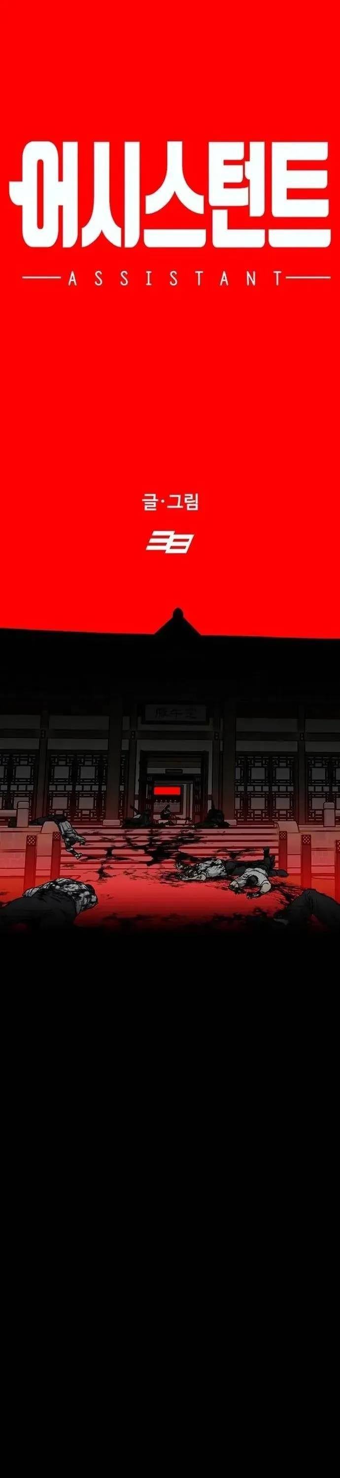 đọc truyện Đối Tác Chương 10 ảnh 13 tại Thiên Thai Truyện