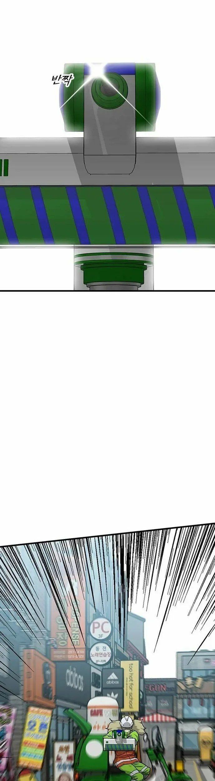 đọc truyện Đối Tác Chương 8 ảnh 58 tại Thiên Thai Truyện