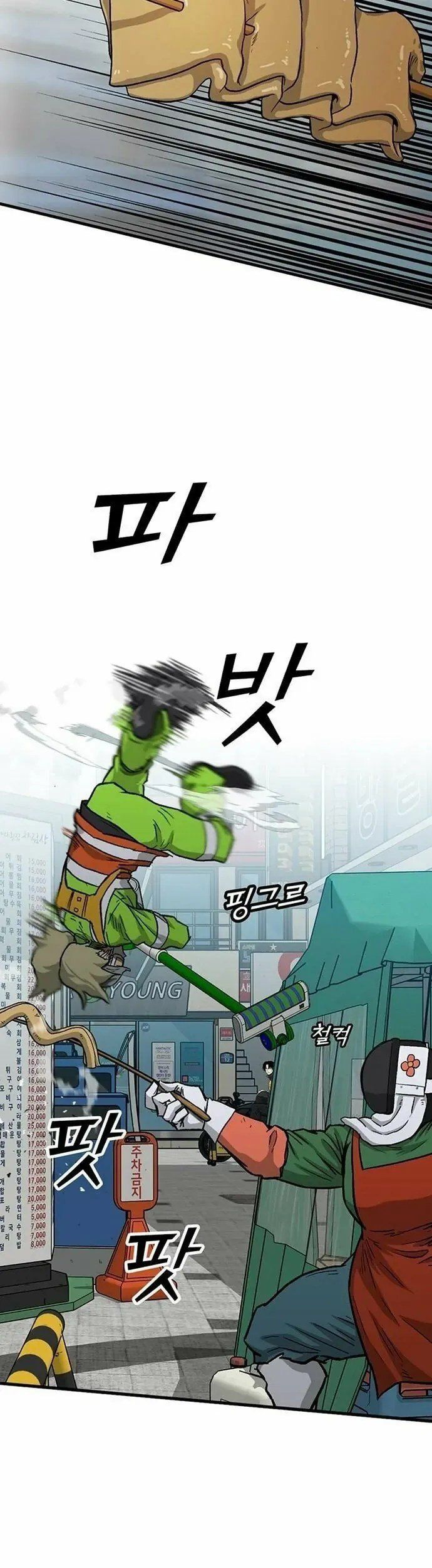 đọc truyện Đối Tác Chương 8 ảnh 63 tại Thiên Thai Truyện