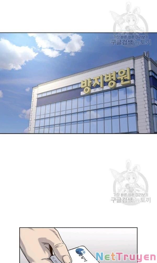 đọc truyện Đội Trưởng Lính Đánh Thuê Chương 102 ảnh 19 tại Truyện Dạ Ký