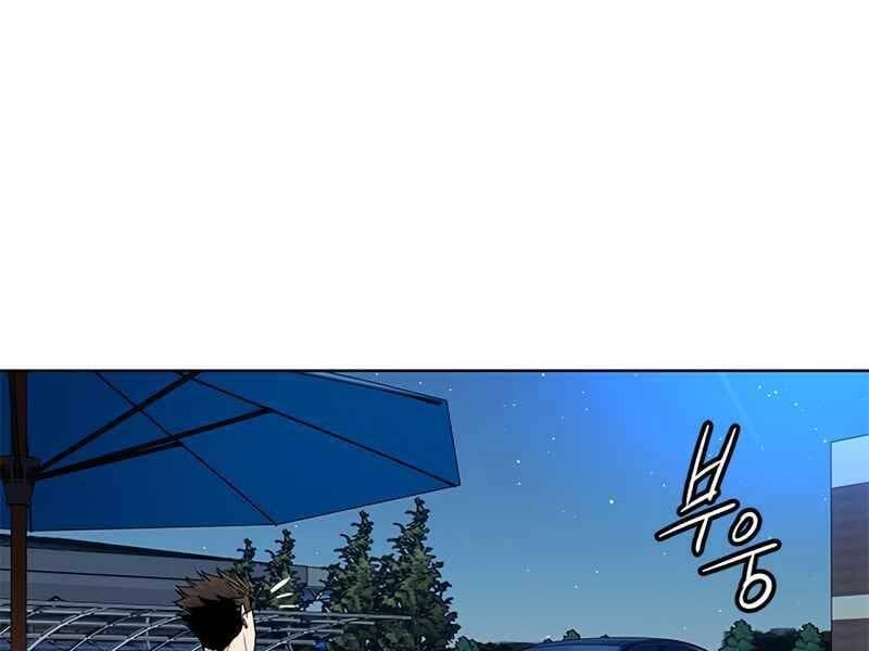 đọc truyện Đội Trưởng Lính Đánh Thuê Chương 142 ảnh 141 tại Truyện Dạ Ký