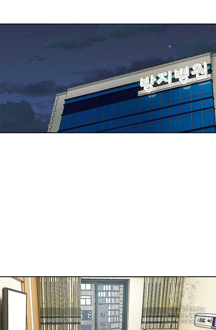 đọc truyện Đội Trưởng Lính Đánh Thuê Chương 204 ảnh 52 tại Truyện Dạ Ký