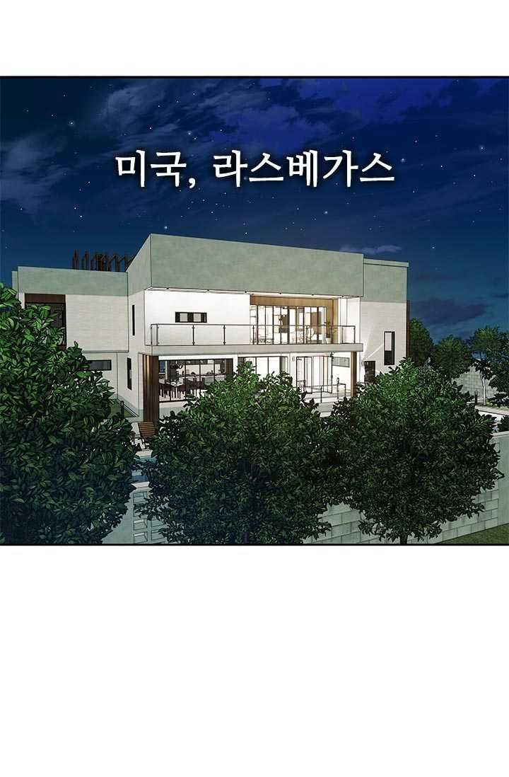 đọc truyện Đội Trưởng Lính Đánh Thuê Chương 206 ảnh 15 tại Truyện Dạ Ký