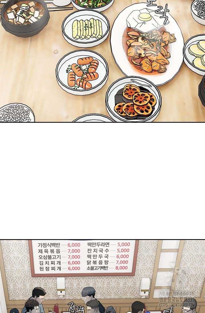 đọc truyện Đội Trưởng Lính Đánh Thuê Chương 214 ảnh 32 tại Truyện Dạ Ký