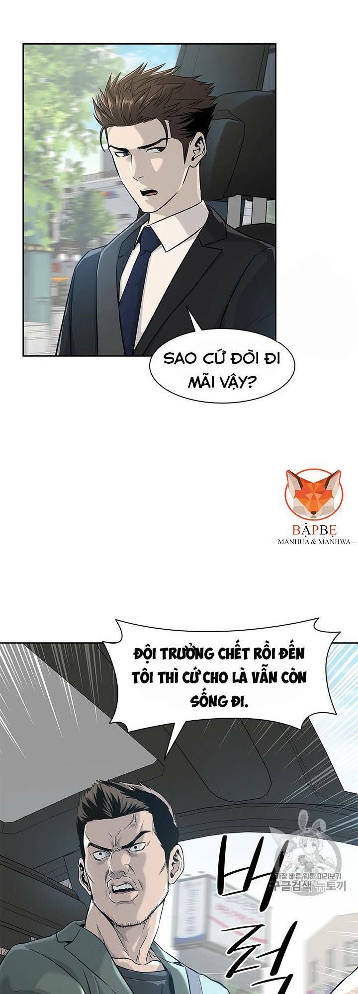 đọc truyện Đội Trưởng Lính Đánh Thuê Chương 22 ảnh 8 tại Truyện Dạ Ký