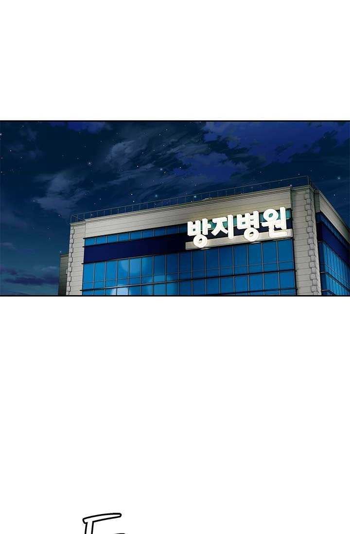 đọc truyện Đội Trưởng Lính Đánh Thuê Chương 225 ảnh 51 tại Truyện Dạ Ký
