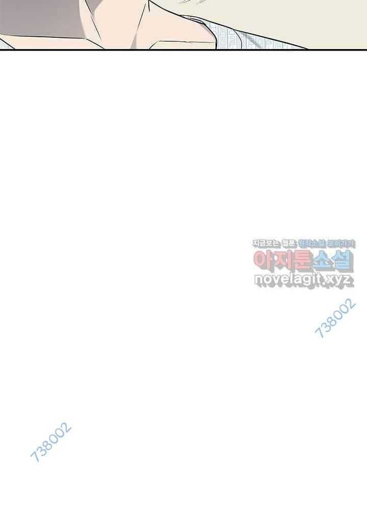 đọc truyện Đội Trưởng Lính Đánh Thuê Chương 230 ảnh 116 tại Truyện Dạ Ký