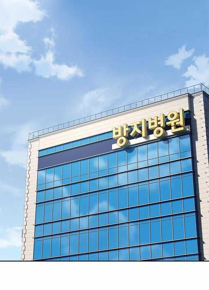 đọc truyện Đội Trưởng Lính Đánh Thuê Chương 231 ảnh 87 tại Truyện Dạ Ký