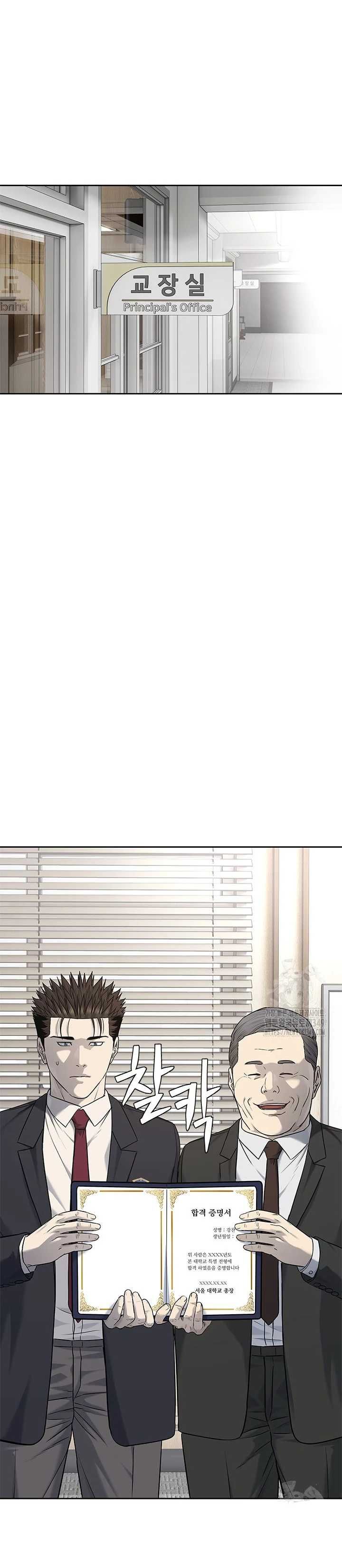 đọc truyện Đội Trưởng Lính Đánh Thuê Chương 234 ảnh 25 tại Truyện Dạ Ký