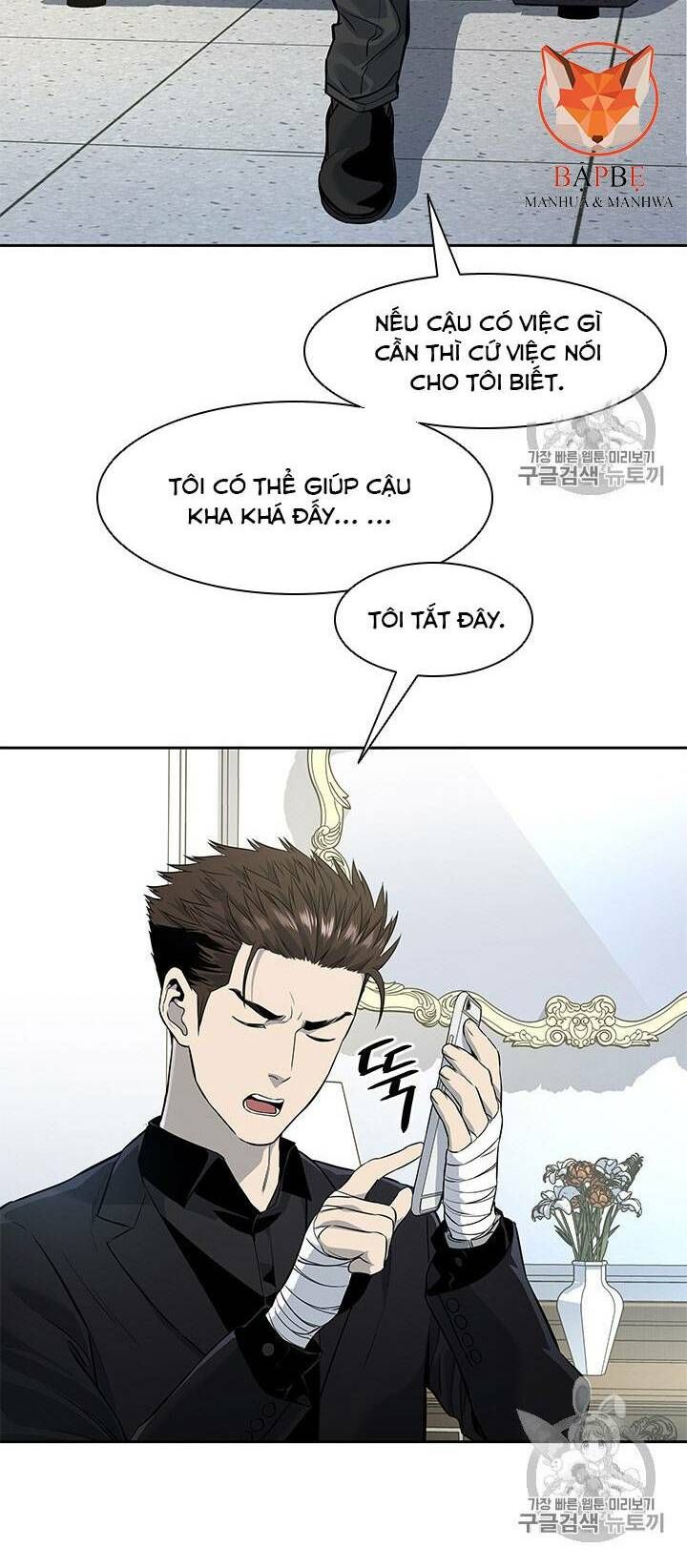 đọc truyện Đội Trưởng Lính Đánh Thuê Chương 24 ảnh 58 tại Truyện Dạ Ký