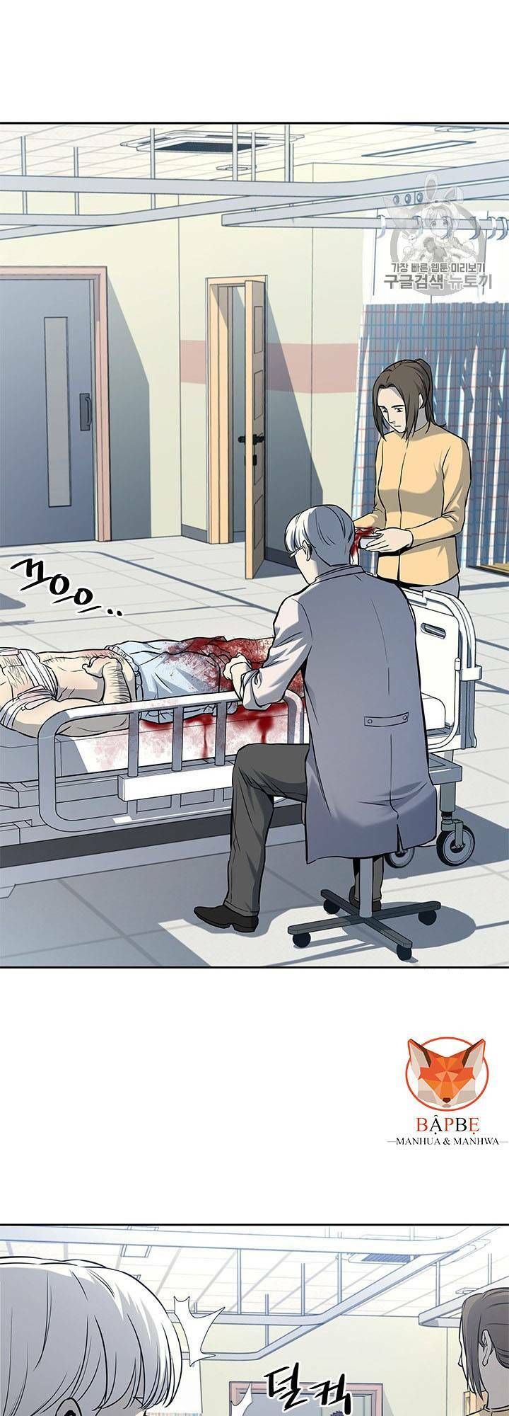 đọc truyện Đội Trưởng Lính Đánh Thuê Chương 29 ảnh 7 tại Truyện Dạ Ký