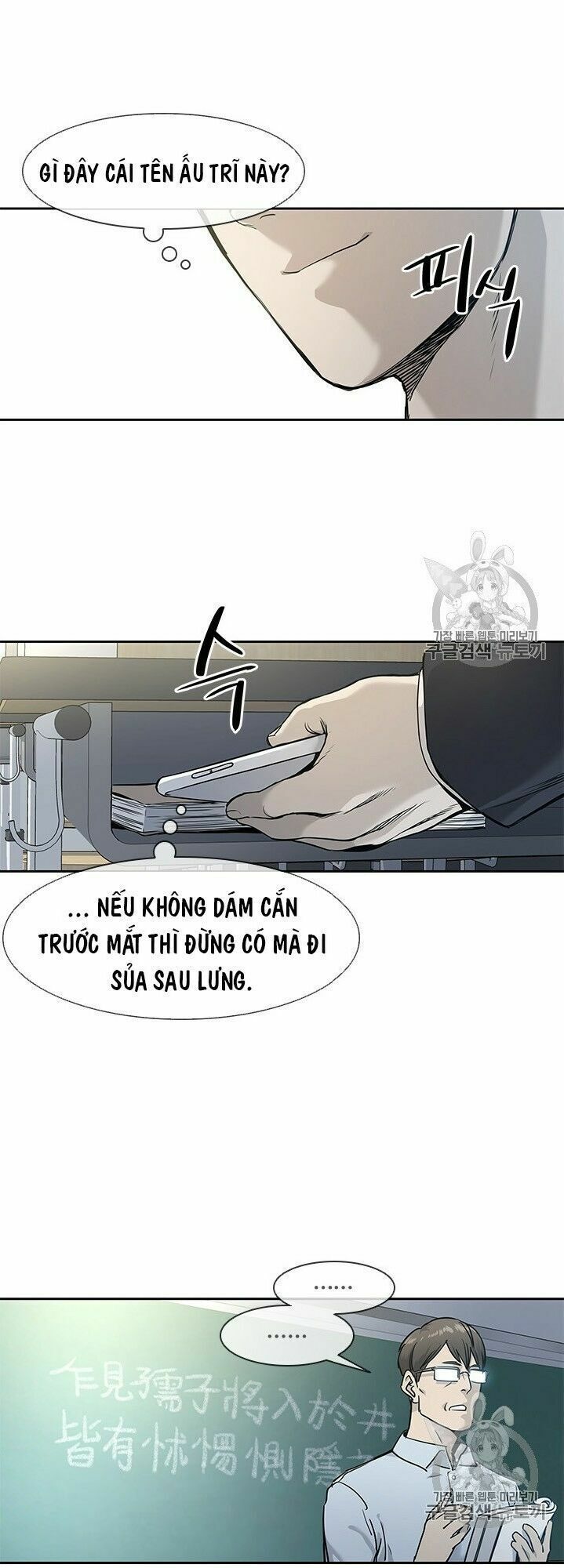 đọc truyện Đội Trưởng Lính Đánh Thuê Chương 39 ảnh 4 tại Truyện Dạ Ký