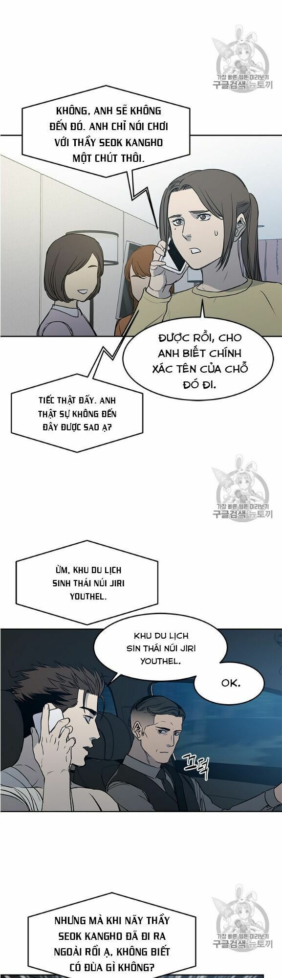 đọc truyện Đội Trưởng Lính Đánh Thuê Chương 52 ảnh 51 tại Truyện Dạ Ký
