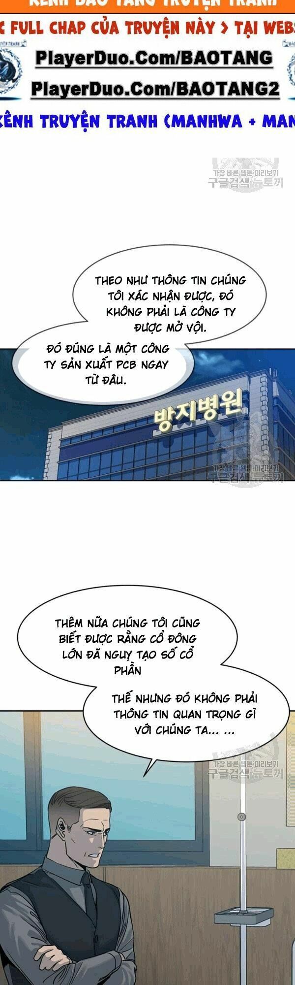 đọc truyện Đội Trưởng Lính Đánh Thuê Chương 60 ảnh 7 tại Truyện Dạ Ký