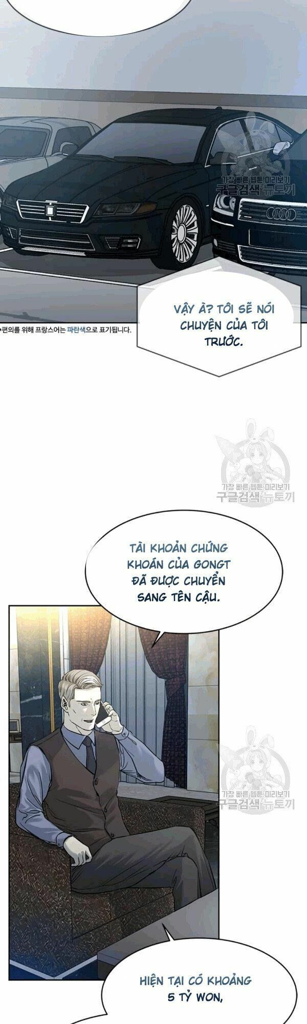 đọc truyện Đội Trưởng Lính Đánh Thuê Chương 61 ảnh 4 tại Truyện Dạ Ký