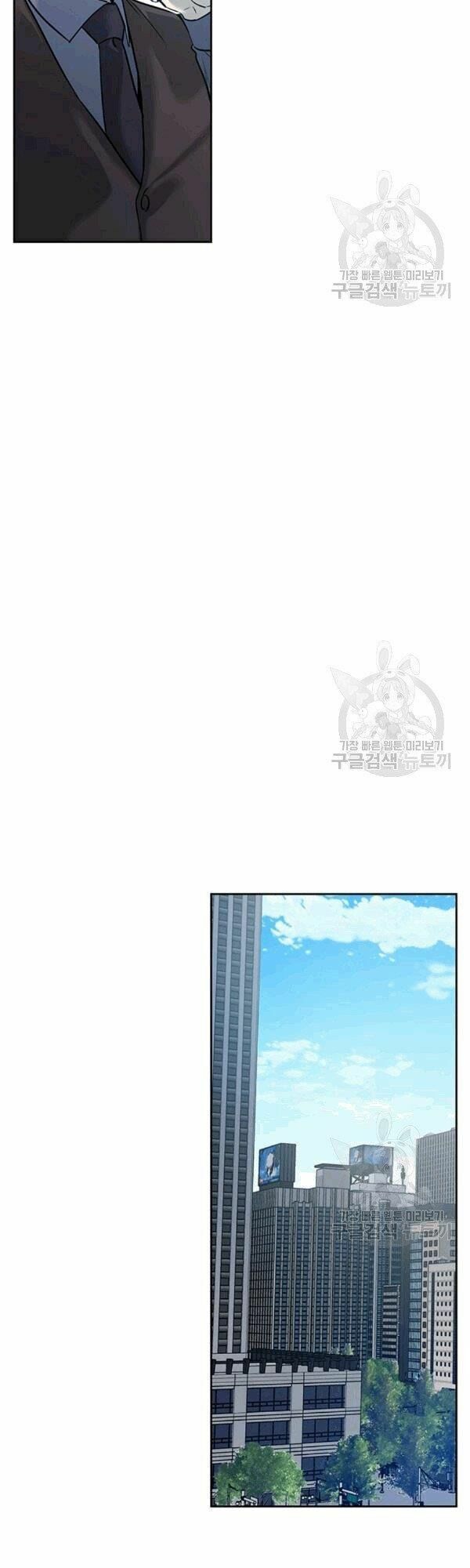 đọc truyện Đội Trưởng Lính Đánh Thuê Chương 61 ảnh 10 tại Truyện Dạ Ký