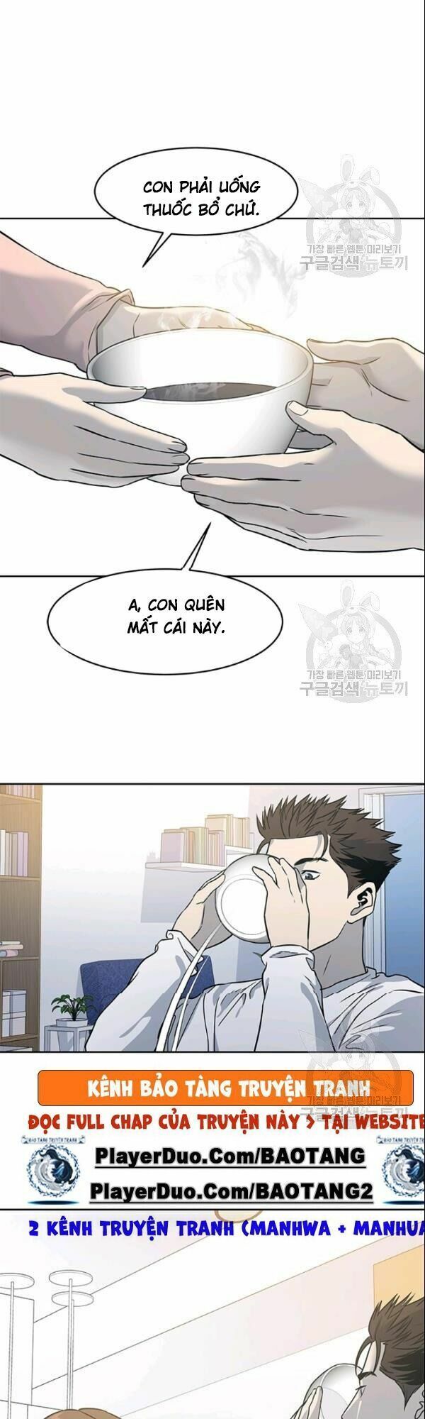 đọc truyện Đội Trưởng Lính Đánh Thuê Chương 62 ảnh 46 tại Truyện Dạ Ký