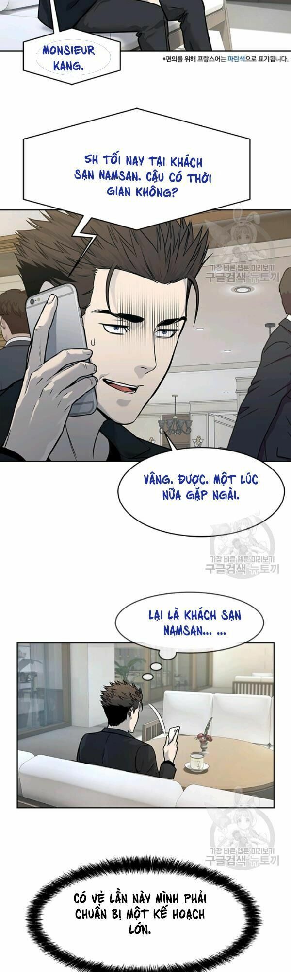 đọc truyện Đội Trưởng Lính Đánh Thuê Chương 67 ảnh 18 tại Truyện Dạ Ký