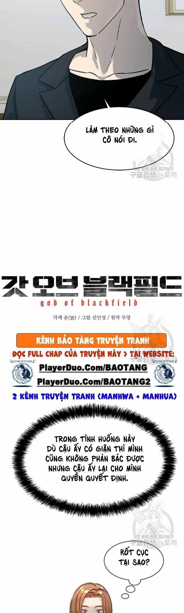 đọc truyện Đội Trưởng Lính Đánh Thuê Chương 67 ảnh 3 tại Truyện Dạ Ký