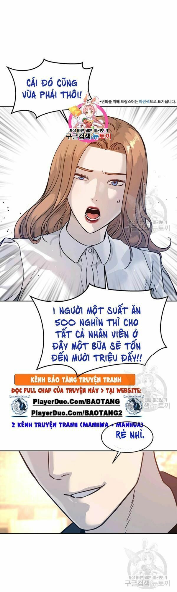 đọc truyện Đội Trưởng Lính Đánh Thuê Chương 68 ảnh 2 tại Truyện Dạ Ký