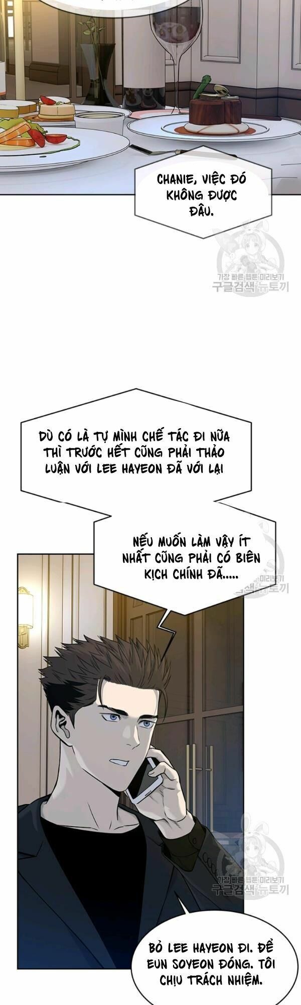 đọc truyện Đội Trưởng Lính Đánh Thuê Chương 70 ảnh 12 tại Truyện Dạ Ký