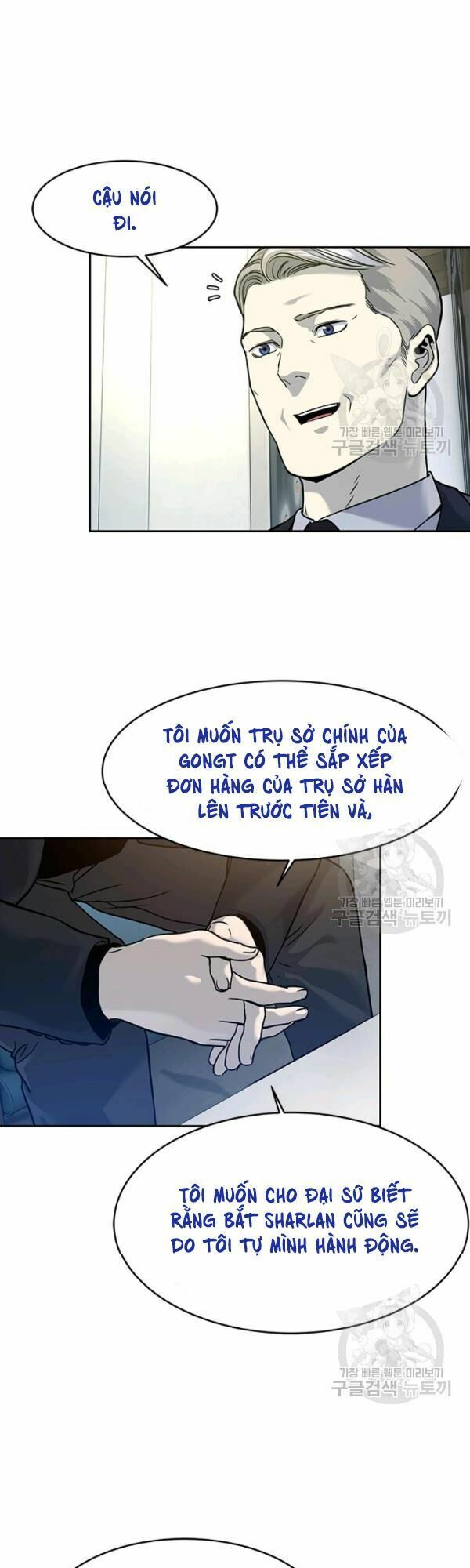 đọc truyện Đội Trưởng Lính Đánh Thuê Chương 70 ảnh 6 tại Truyện Dạ Ký