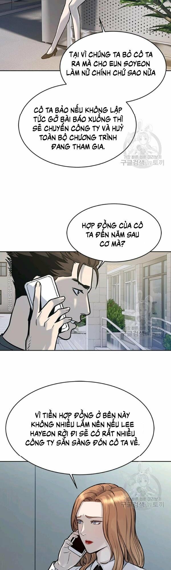 đọc truyện Đội Trưởng Lính Đánh Thuê Chương 73 ảnh 5 tại Truyện Dạ Ký