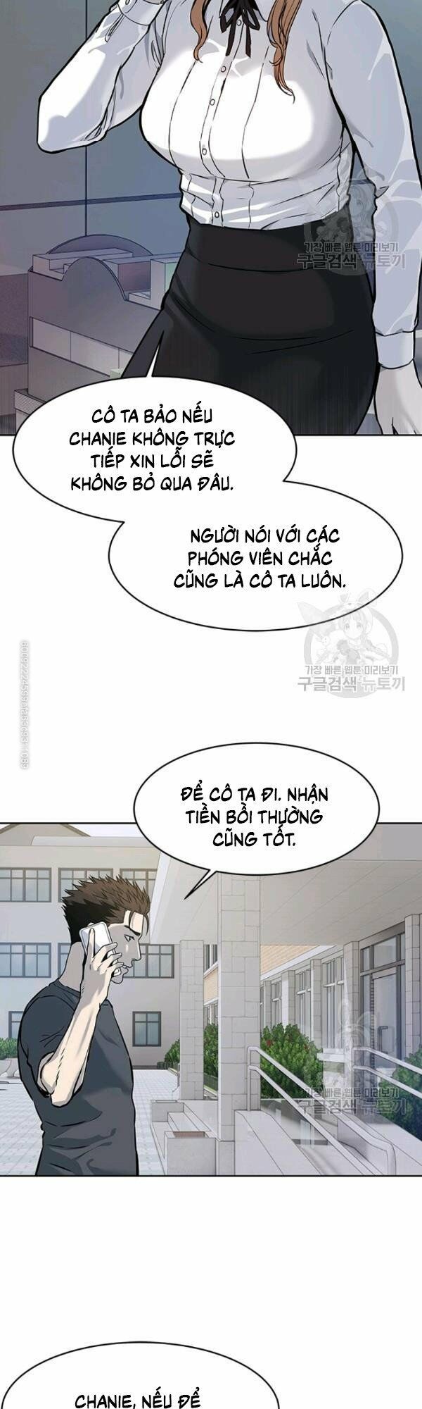đọc truyện Đội Trưởng Lính Đánh Thuê Chương 73 ảnh 6 tại Truyện Dạ Ký