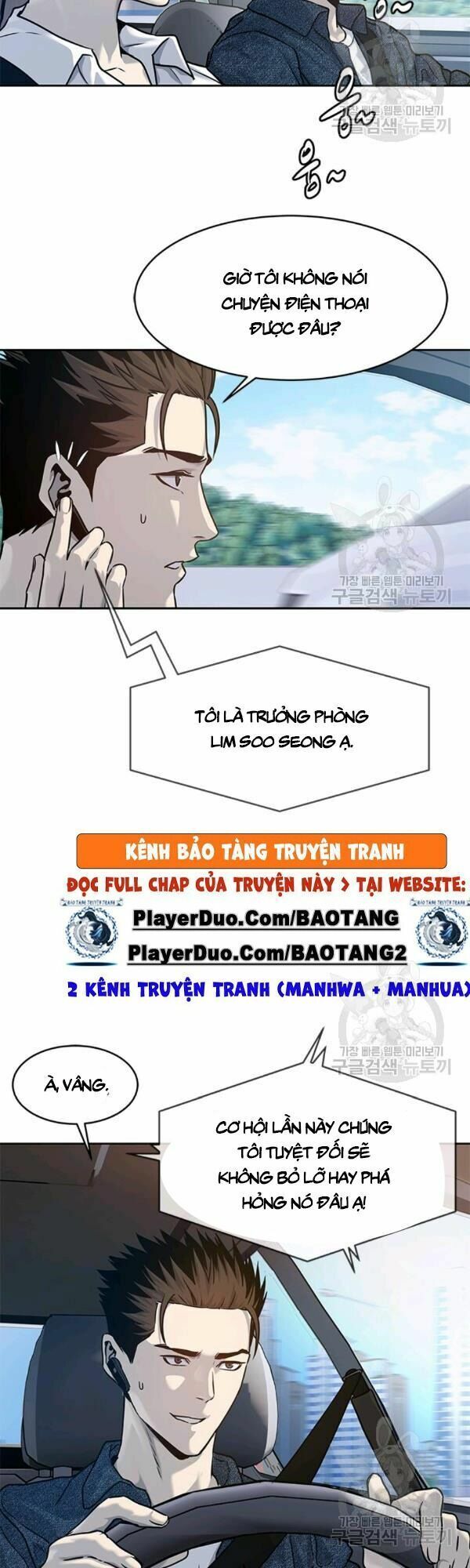 đọc truyện Đội Trưởng Lính Đánh Thuê Chương 76 ảnh 37 tại Truyện Dạ Ký