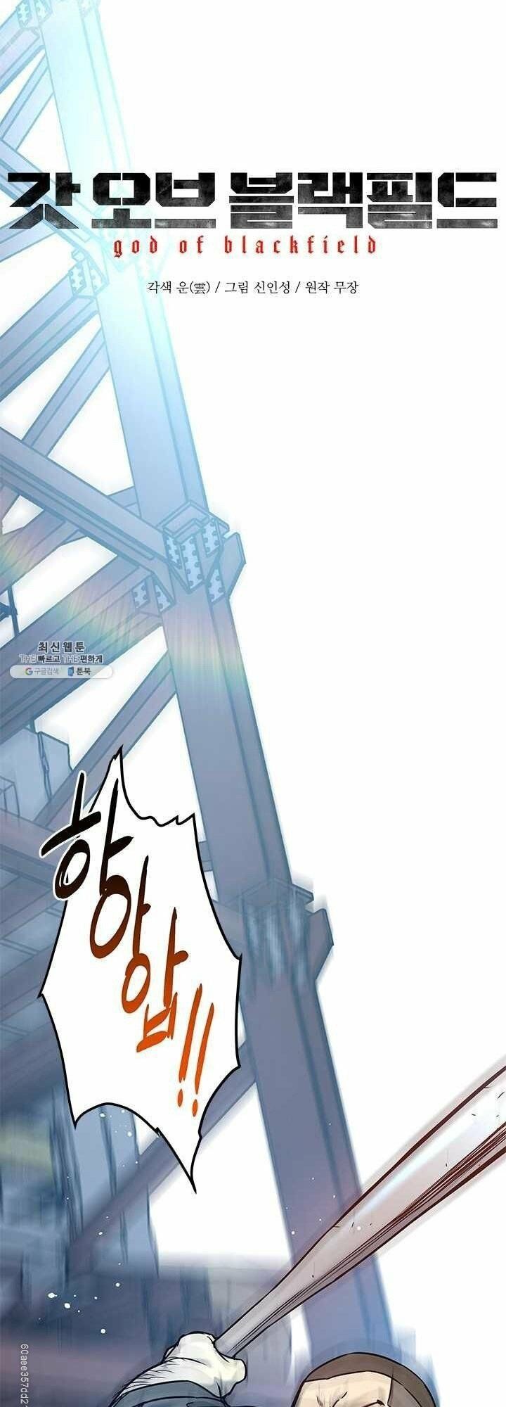 đọc truyện Đội Trưởng Lính Đánh Thuê Chương 81 ảnh 6 tại Truyện Dạ Ký