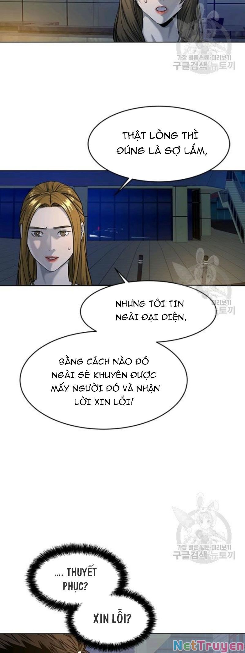 đọc truyện Đội Trưởng Lính Đánh Thuê Chương 98 ảnh 58 tại Truyện Dạ Ký