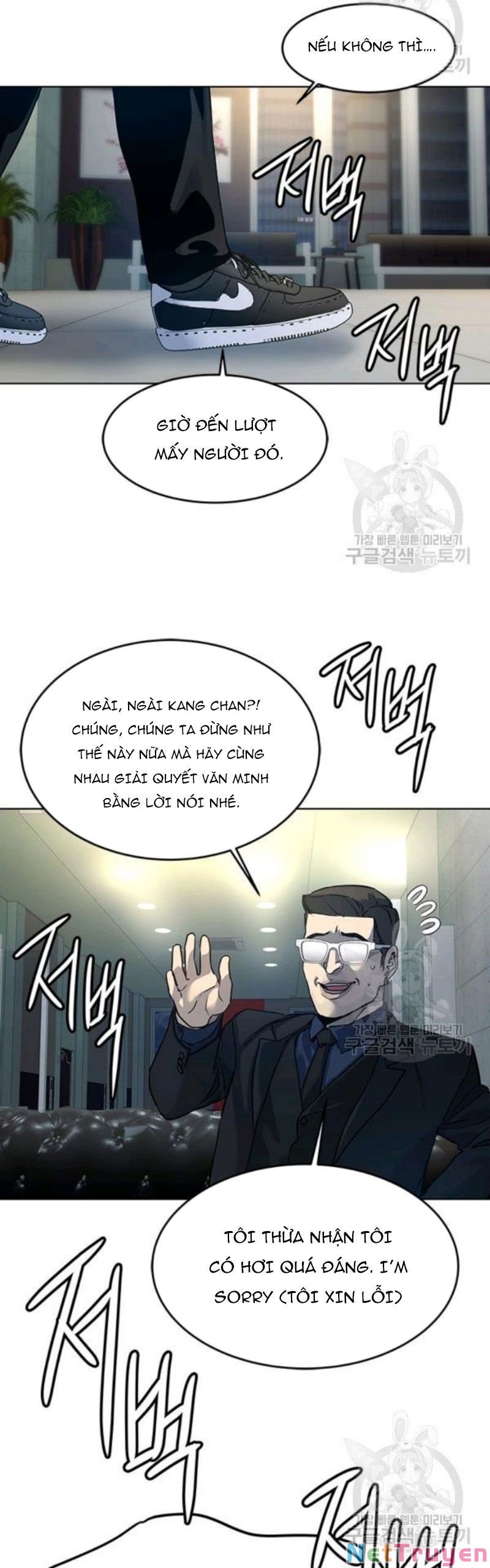 đọc truyện Đội Trưởng Lính Đánh Thuê Chương 99 ảnh 71 tại Truyện Dạ Ký