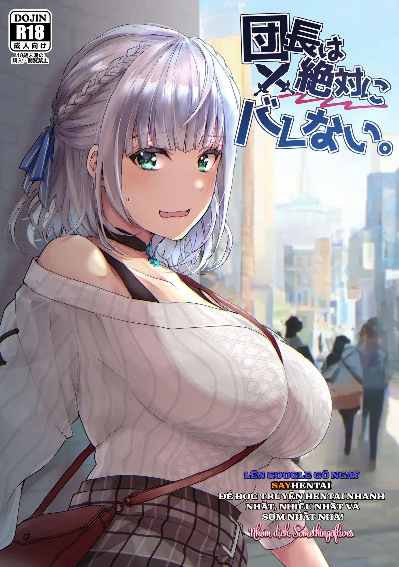 đọc truyện Đội Trưởng Sẽ Tuyệt Đối Không Bị Phát Hiện Đâu Chương 1 ảnh 2 tại Thiên Thai Truyện