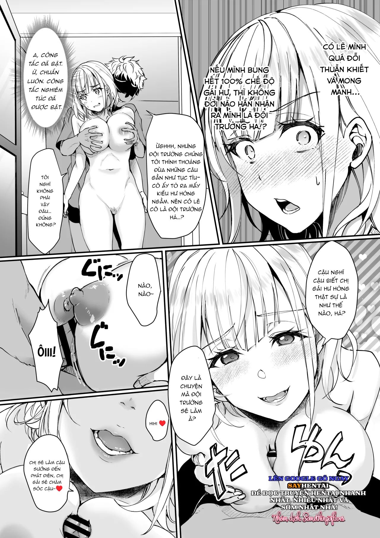 đọc truyện Đội Trưởng Sẽ Tuyệt Đối Không Bị Phát Hiện Đâu Chương 1 ảnh 9 tại Thiên Thai Truyện