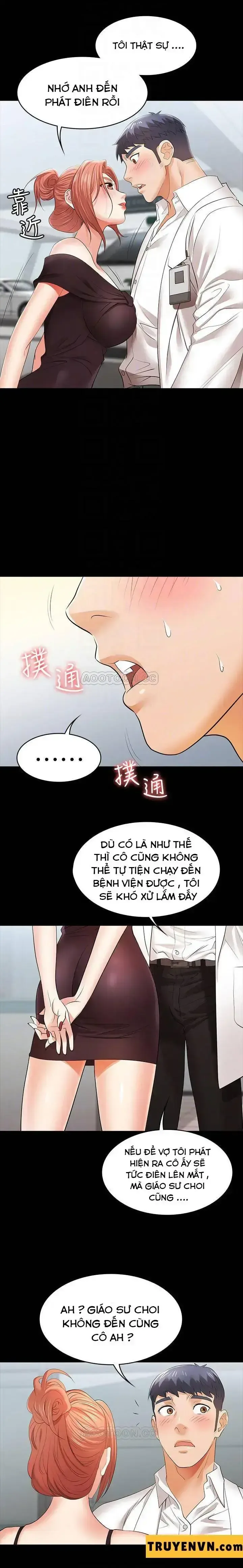 đọc truyện Đổi Vợ Chương 12 ảnh 7 tại Giả Dược