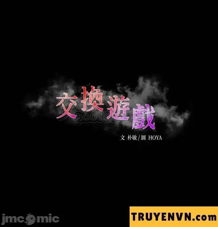 đọc truyện Đổi Vợ Chương 45 ảnh 3 tại Giả Dược