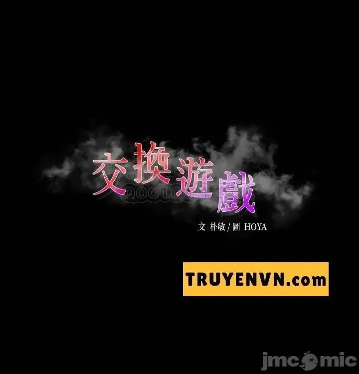 đọc truyện Đổi Vợ Chương 47 ảnh 4 tại Giả Dược