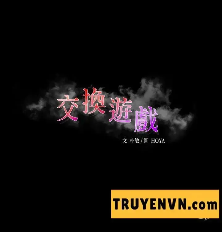 đọc truyện Đổi Vợ Chương 5 ảnh 4 tại Thiên Thai Truyện