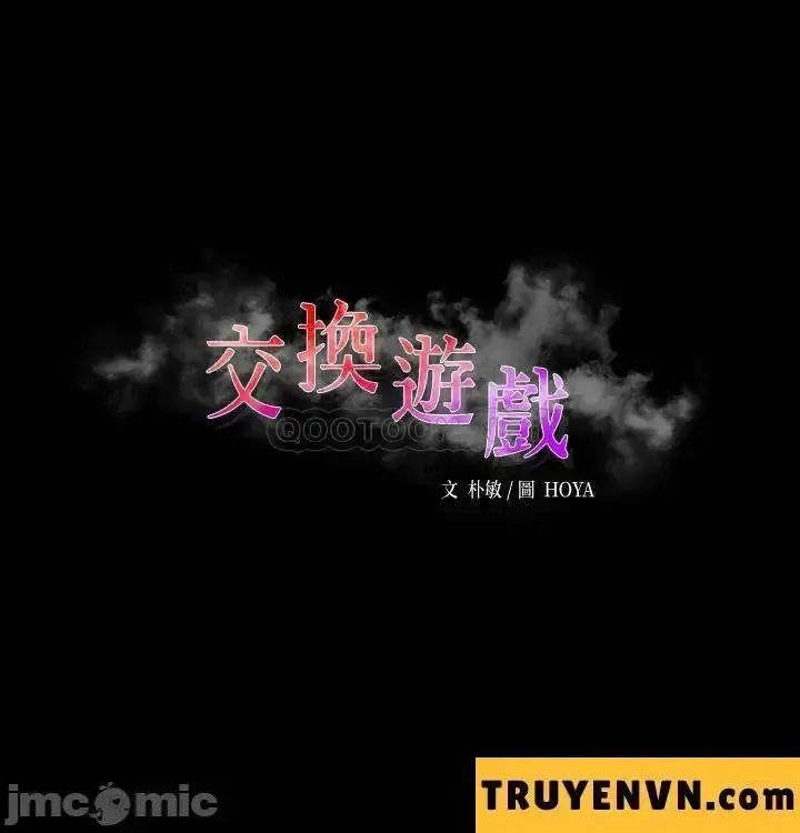 đọc truyện Đổi Vợ Chương 51 ảnh 4 tại Giả Dược