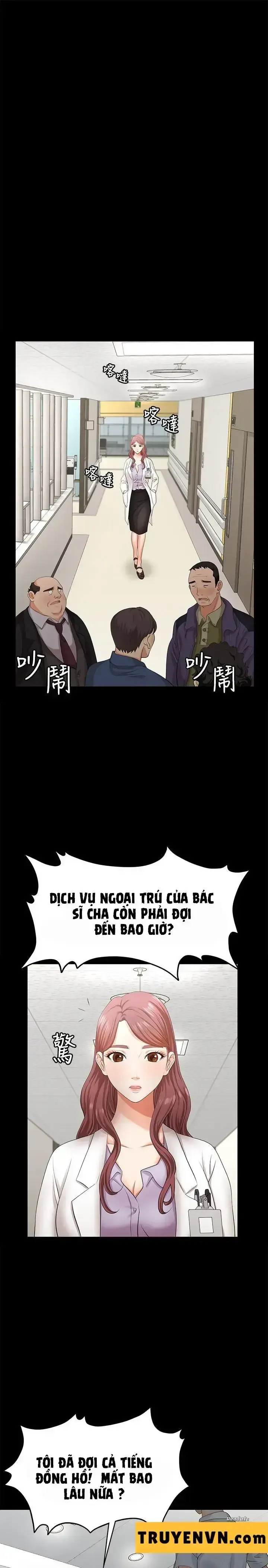 đọc truyện Đổi Vợ Chương 6 ảnh 31 tại Giả Dược