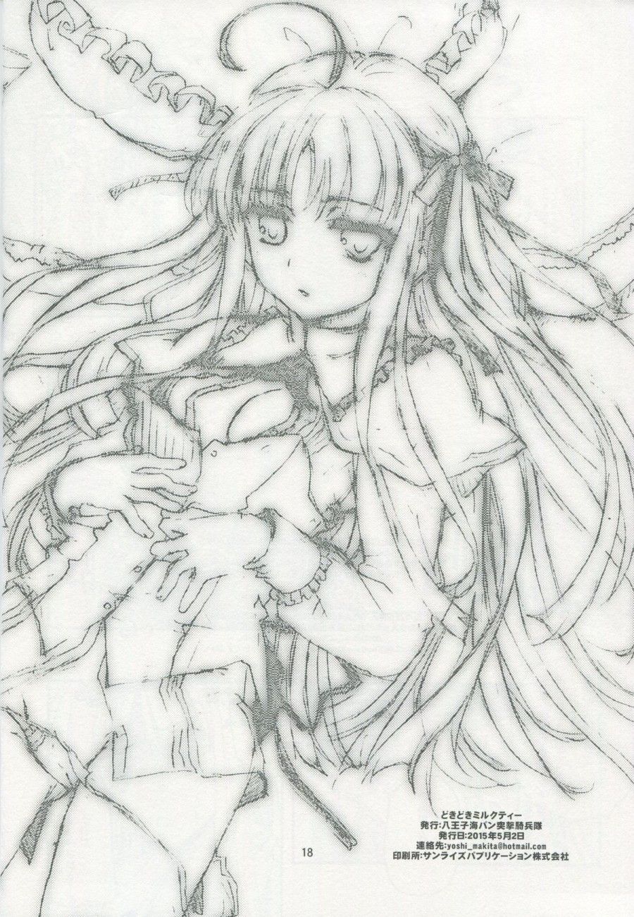 đọc truyện Dokidoki Milk Tea Oneshot ảnh 20 tại Thiên Thai Truyện